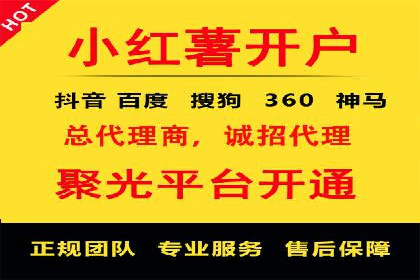 百度竞价推广实战技巧分享